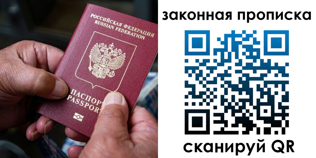 пропишу в квартире в Волхове