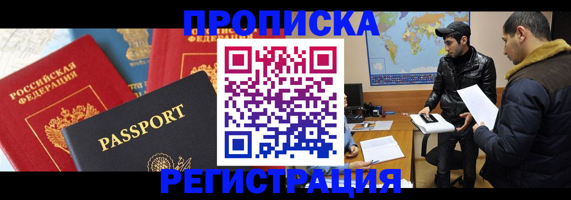 регистрация для дет. сада в Волхове