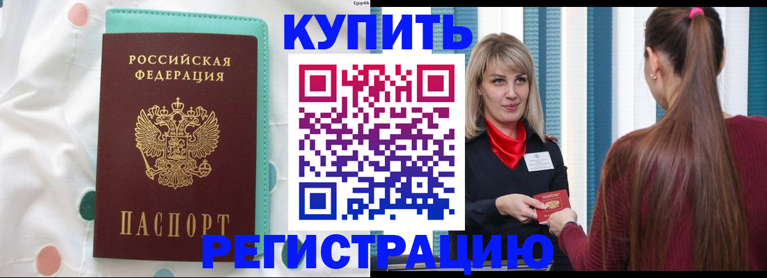 найти адрес прописки в Волхове